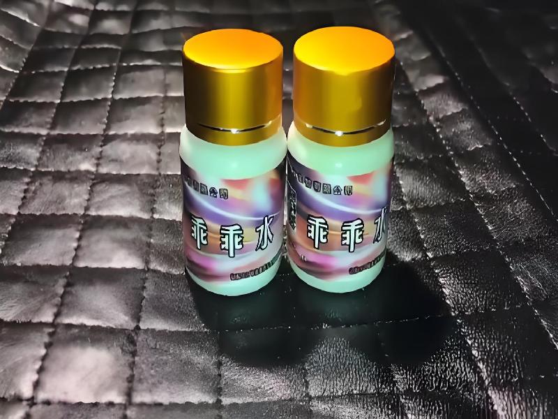 女士专用红蜘蛛9095-pD型号